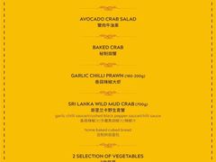 菜单-Ministry of Crab•MOC(交子大道店)