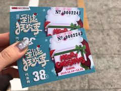 -好利来(万卉路店)