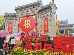 -大槐树寻根祭祖园