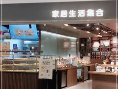 -黛汀烘焙DAINTY BAKERY(代字行合生汇店)