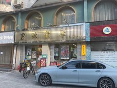 -華歡冰室-WahFoon(吉大店)