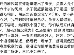 -凤吉园乌拉满族火锅中华老字号(繁荣路店)