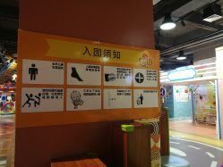 -多奇妙儿童成长乐园(句容吾悦店)