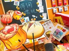 -皇上皇(北京路店)