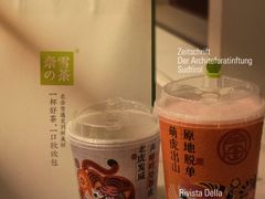 -奈雪的茶(中海环宇荟店)