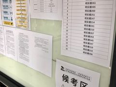 -华东政法大学(松江校区)