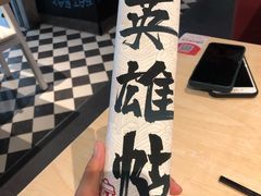 -避风塘(百联东郊店)