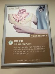 -星摇篮月子中心(市妇幼店)