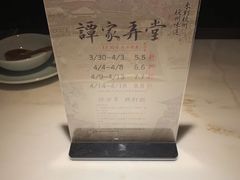 -谭家弄堂(亚欧商厦店)