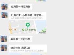 -幸福门