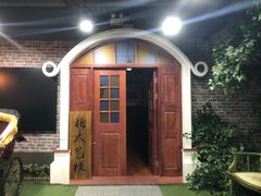 -Tipsy Bar•屋顶露台酒吧&水烟吧