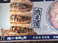 -阿兰家牛肉面(北碚万达店)
