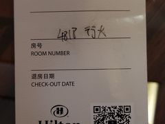 -中山利和希尔顿酒店