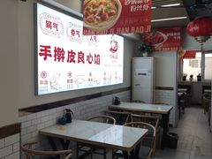 -饺子王(金厦里店)