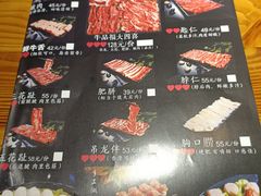 -牛品福潮汕牛肉火锅(旺庄店)