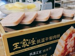 -王家渡火锅店(棕榈泉店)