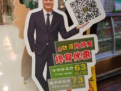 -阪尚皇·原切牛排·烤肉火锅自助(北京路店)