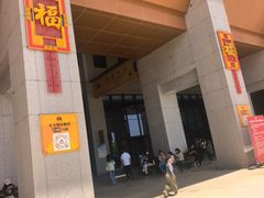 -法门文化景区