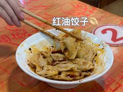 -华兴街自力面店