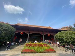 -明故宫遗址公园