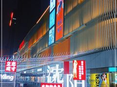 -沈阳百联购物中心(青年大街店)