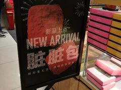 -爱达乐面包生日蛋糕(郫县时代天街店)