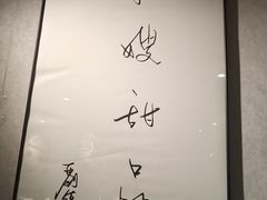 -聪嫂私房甜品(旺角二店)