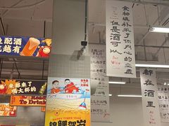 门面-金多鱼大排档·烤鱼·烧烤·宵夜(江南水都店)