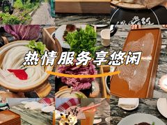-慢丽江·云南野生菌土鸡锅(付家庄店)