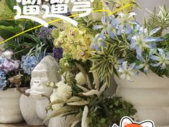 -龙湖重庆时代天街