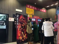 -卢米埃影城(住总万科杜比全景声激光店)