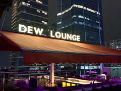 -DEW Lounge(深圳湾店)