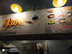 -佛跳墙捞饭(连目巷店)