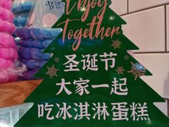 -巴黎贝甜(望京信万店)