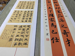 -宸宸画框裱画配框工厂店(莘庄店)