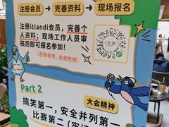 -瑞虹新天地月亮湾