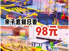 -嘉文梦想世界(SM天津滨海城市广场店)