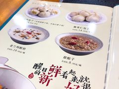 菜单-清真华宇开锅羊肉