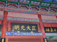 -开封府