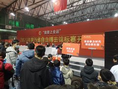 -拳力时代搏击俱乐部(旺座曲江店)