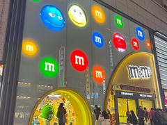 -m豆巧克力世界(上海世茂广场店)