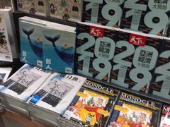 -诚品(信义店)
