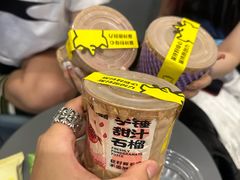 -茶力的小怪兽(梅林卓悦汇店)