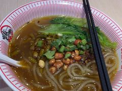 -嗨椒小面(萝岗万达店)