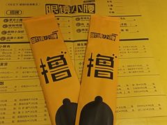 -望京小腰(北京总店)