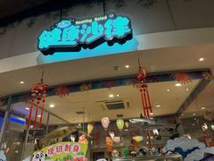 -熊猫自助餐厅.萌趣城堡(长隆熊猫酒店)