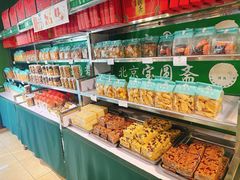 -宝圆斋清真糕点·蛋糕