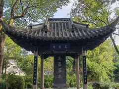 -西溪国家湿地公园