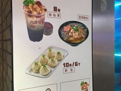 -八婆婆烧仙草(曾厝垵店)