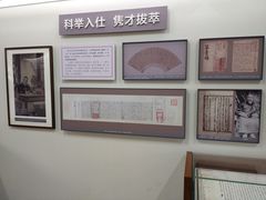 -蔡元培故居